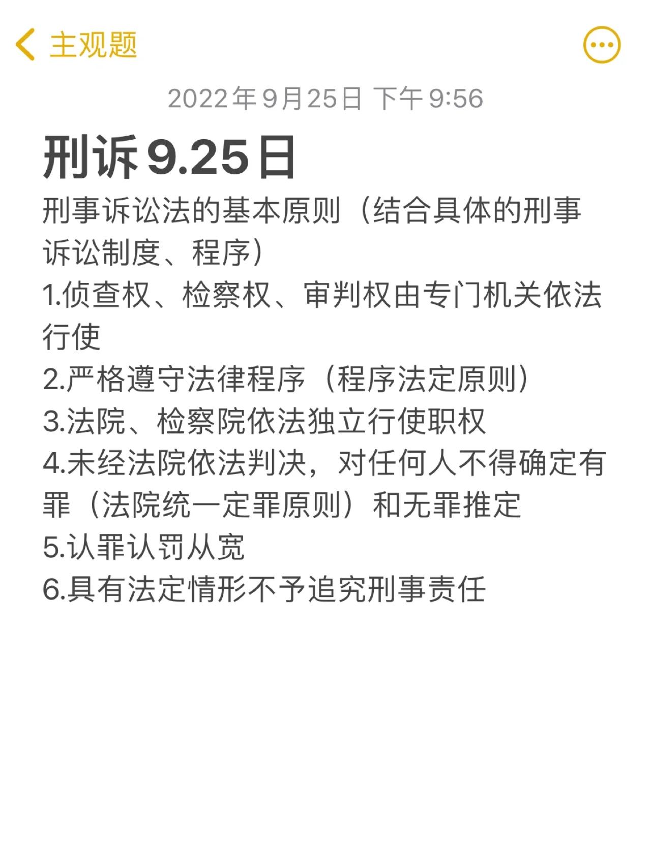 关于巴黎圣日耳曼遭遇争议判罚，裁判组回应：执法公正，一点技术各种国内.的信息