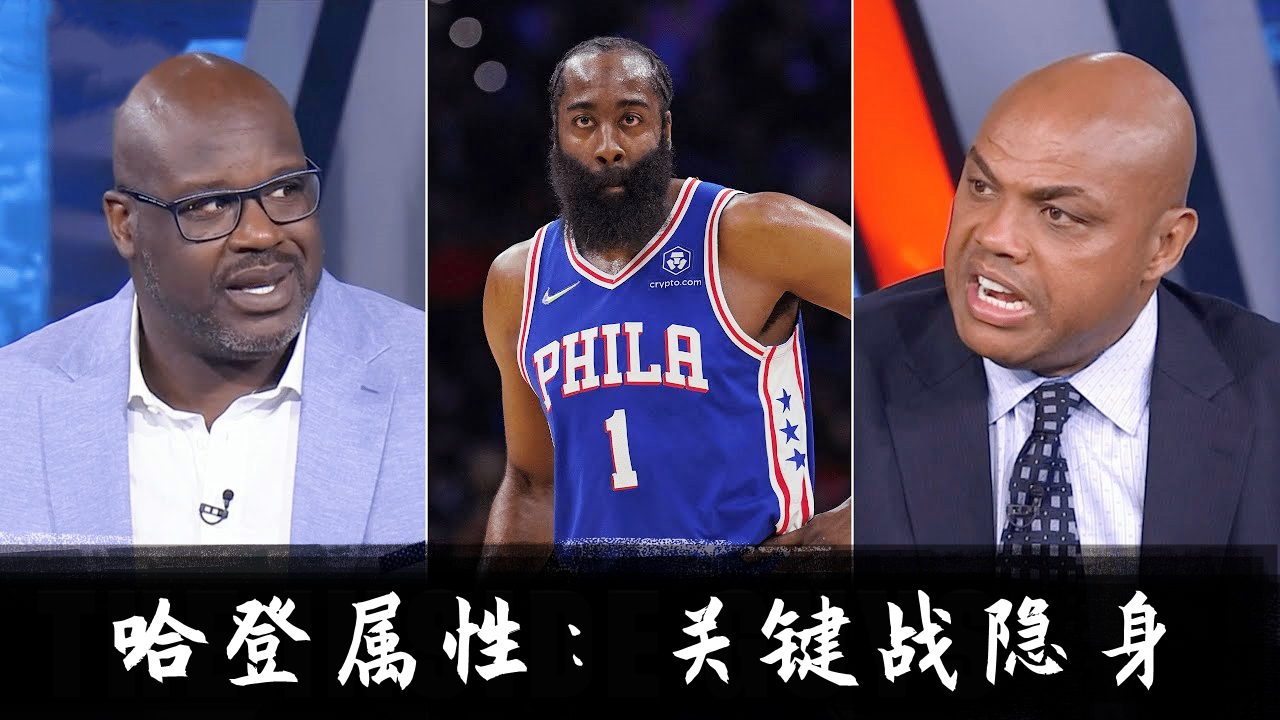 关于篮网球员公开质疑裁判判罚尺度，引争议，来源所以资源.的信息