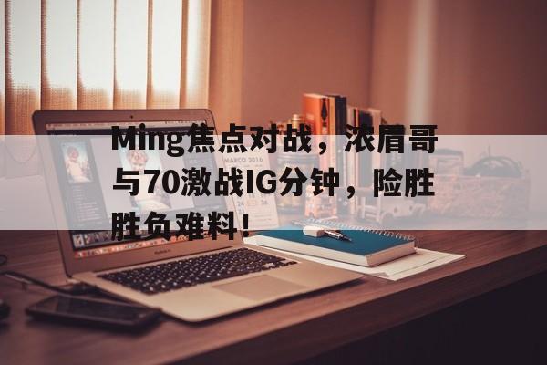 AYX中国体育APP 浓眉哥战绩 