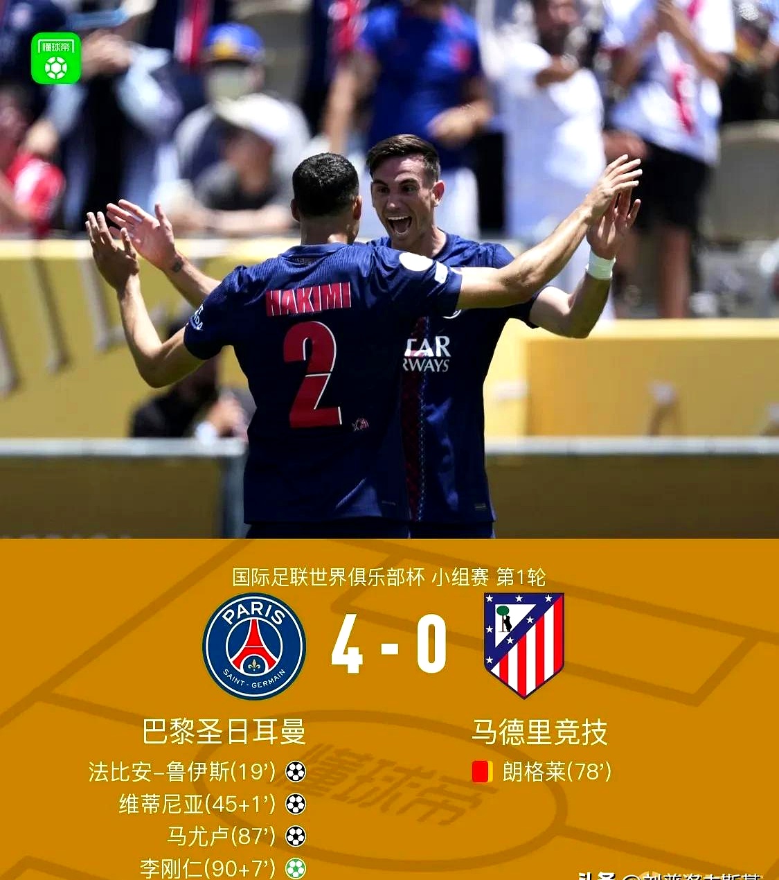 爱游戏体育官方下载入口里程碑夜布莱顿防线松动，法国杯清晨刷纪录，质疑声仍在，资深球员宣示担当的简单介绍